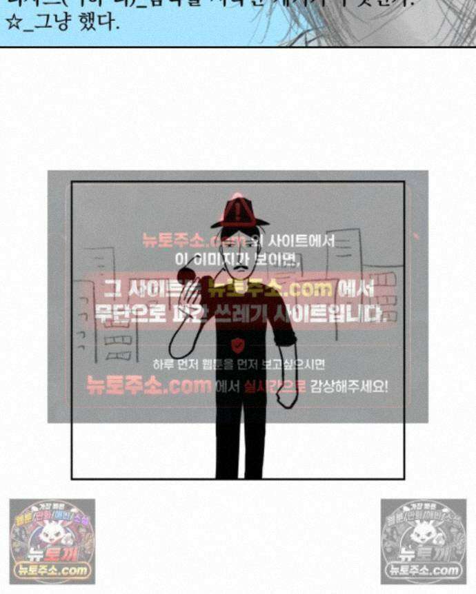 부르다가 내가 죽을 여자뮤지션 외전 22화 아줌마 2