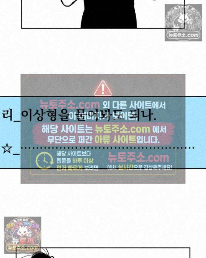 부르다가 내가 죽을 여자뮤지션 외전 22화 아줌마 4