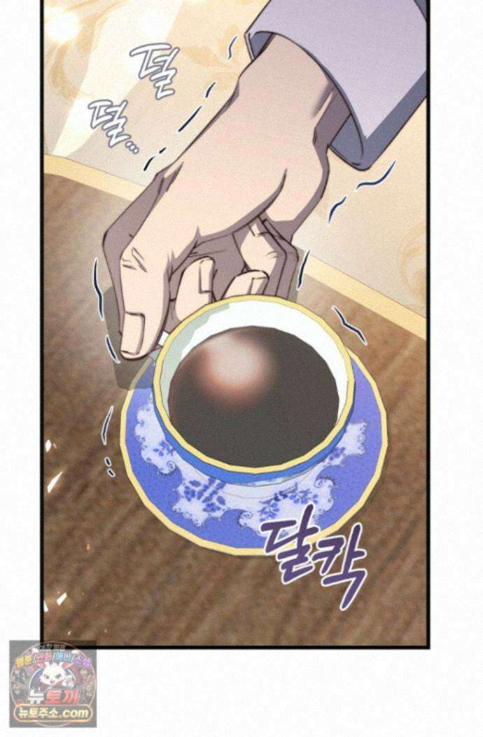 악녀들을 위한 안내서 76화 21