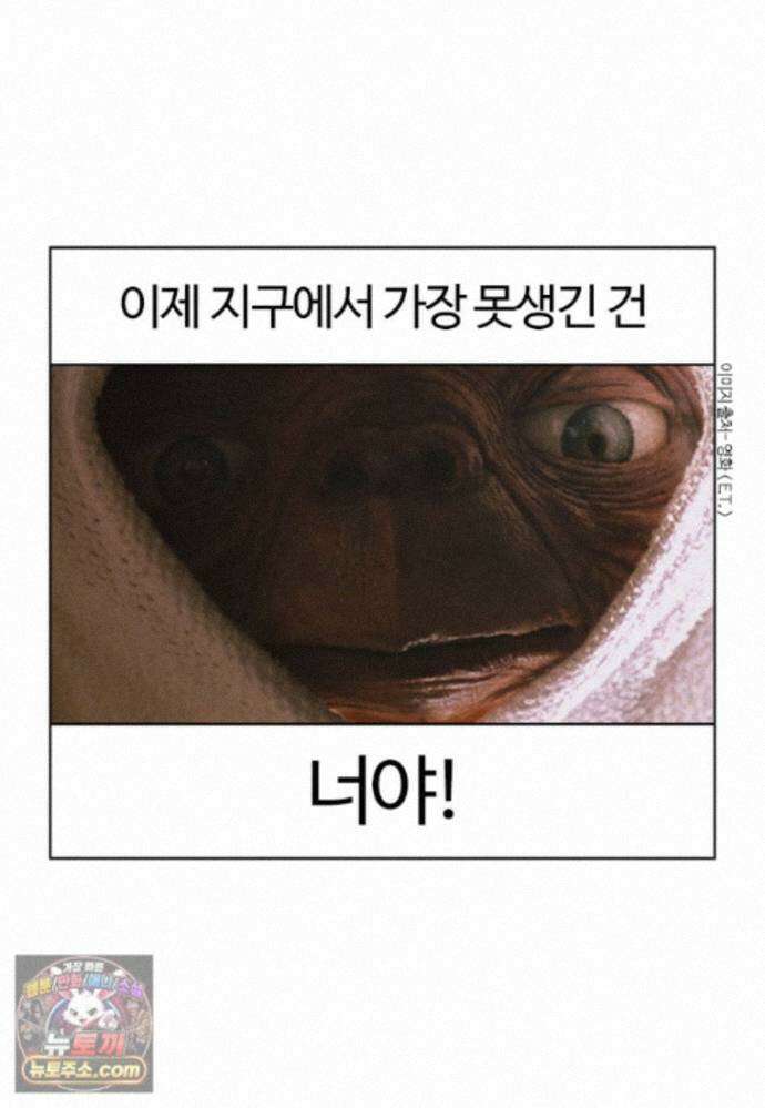 부기영화 358화． E．T 5