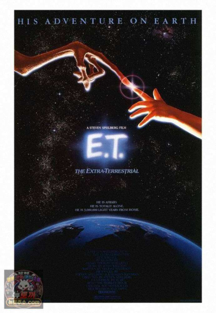 부기영화 358화． E．T 6
