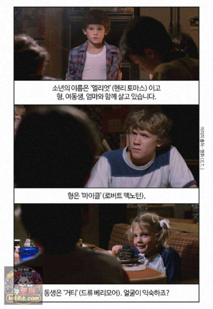 부기영화 358화． E．T 11