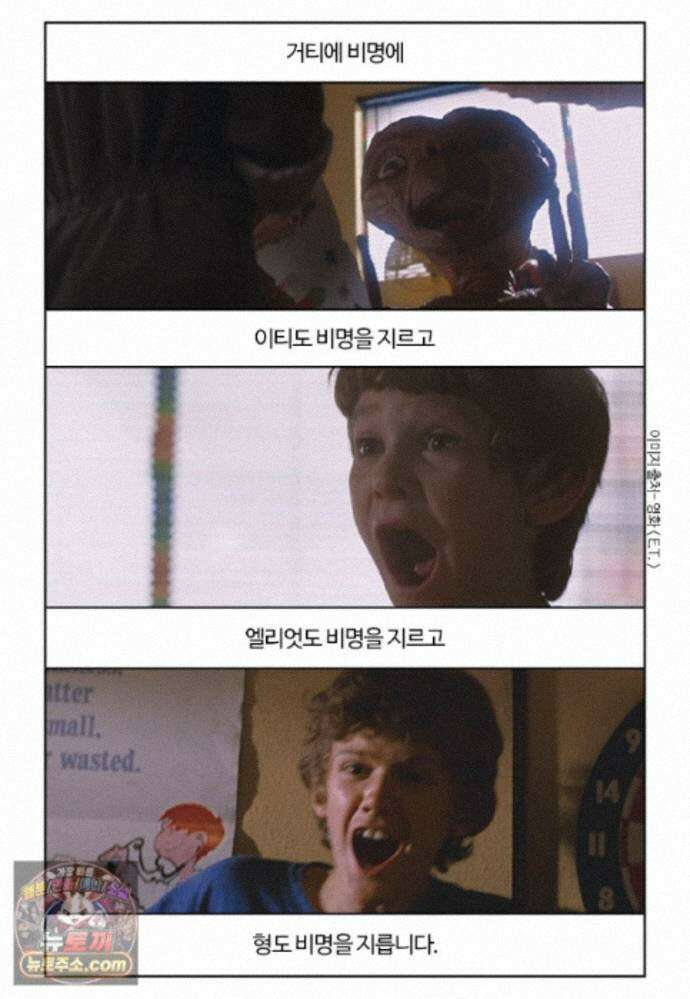 부기영화 358화． E．T 19