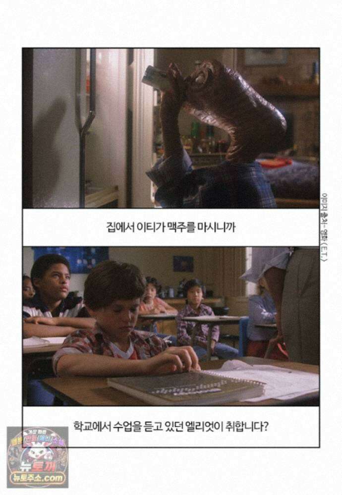 부기영화 358화． E．T 22