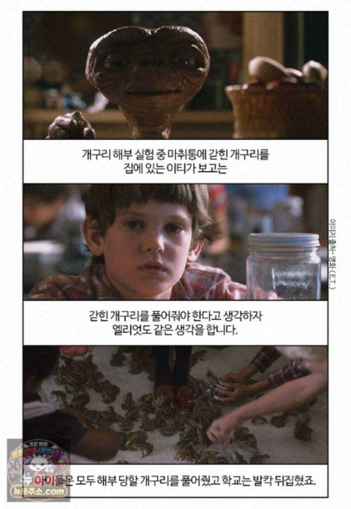 부기영화 358화． E．T 23