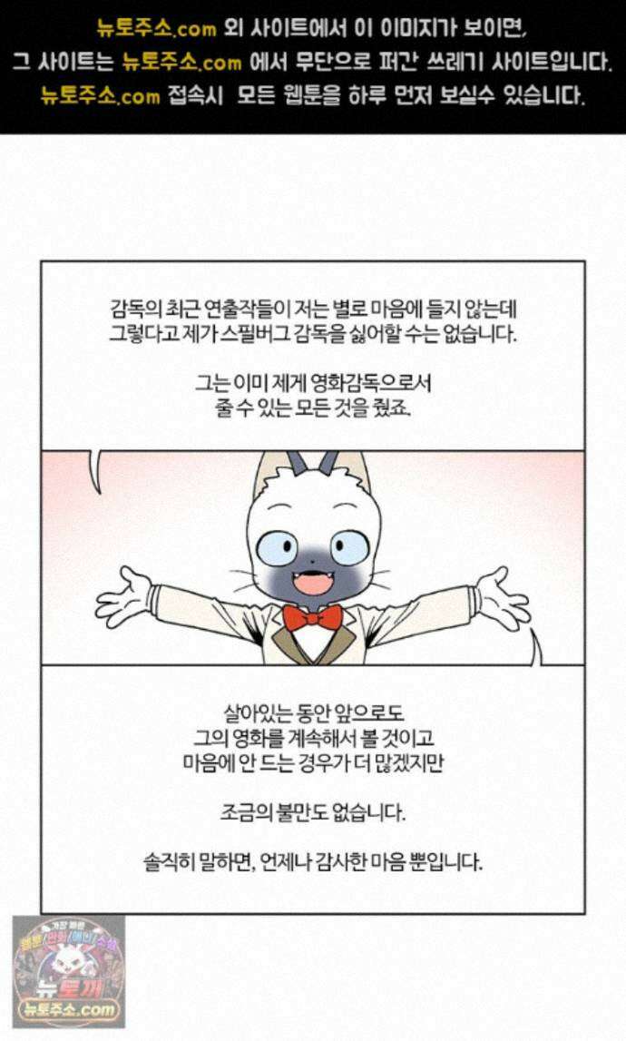 부기영화 358화． E．T 28
