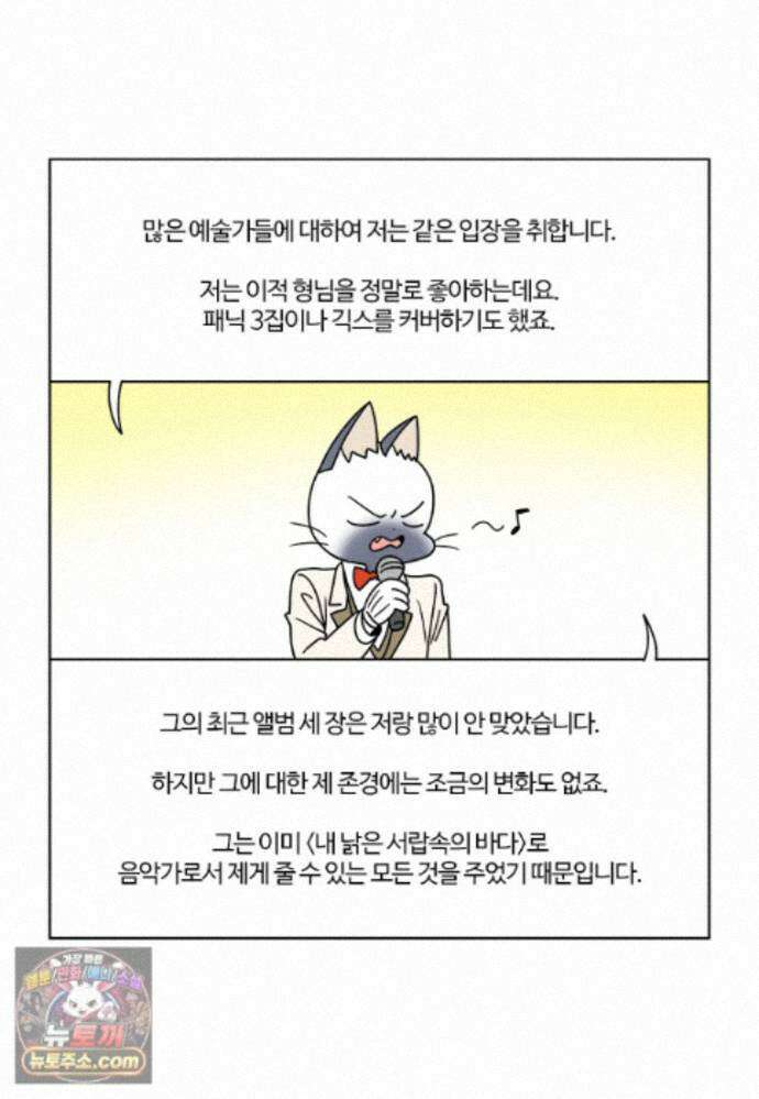 부기영화 358화． E．T 29