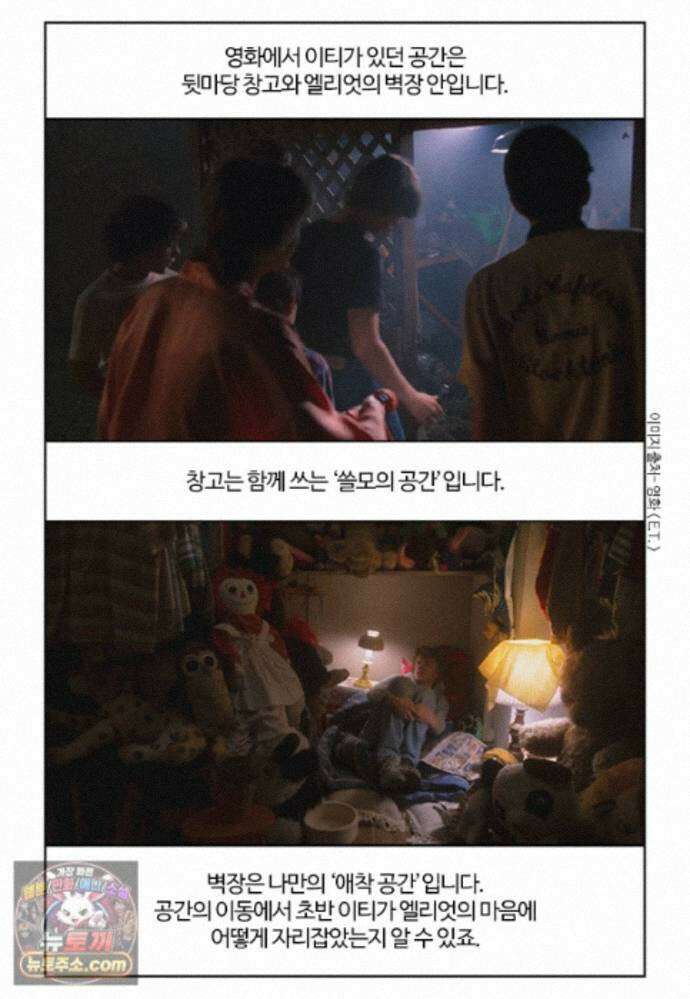 부기영화 358화． E．T 34