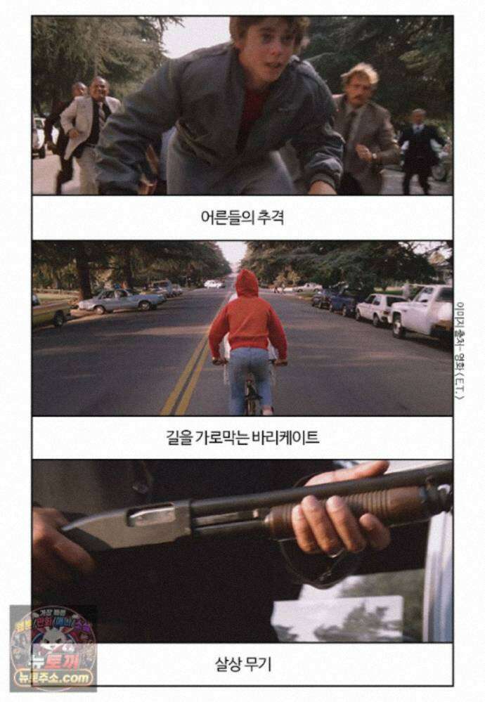 부기영화 358화． E．T 39