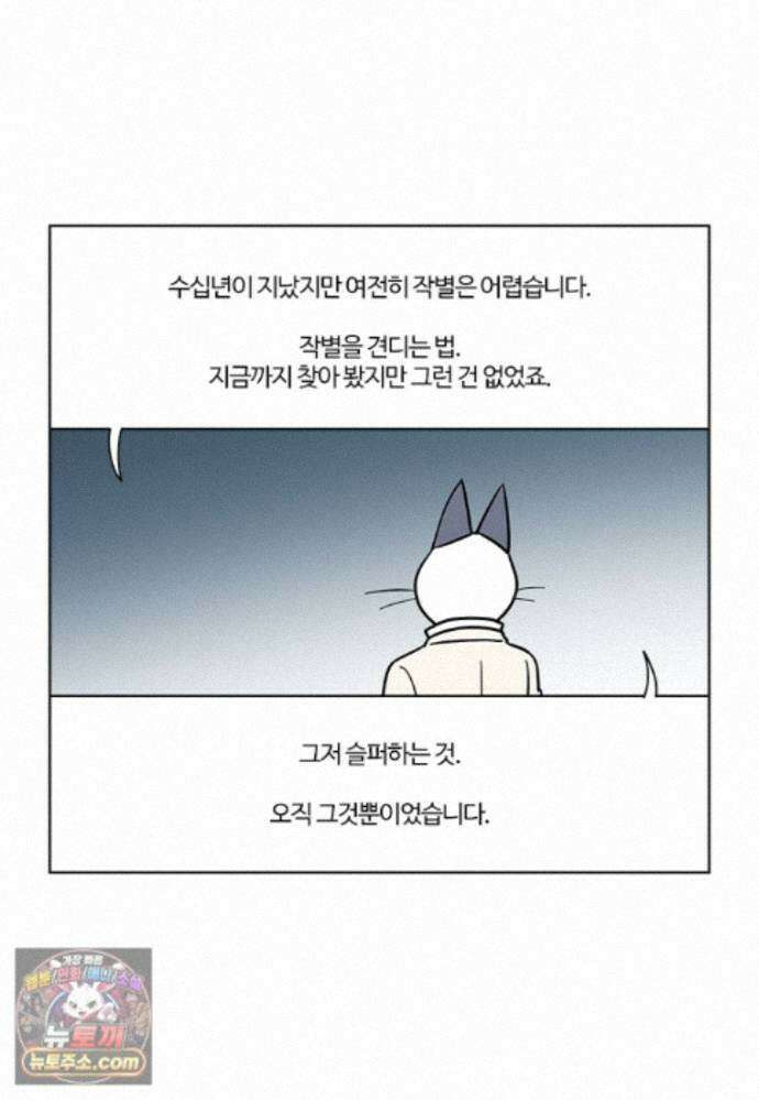 부기영화 358화． E．T 49