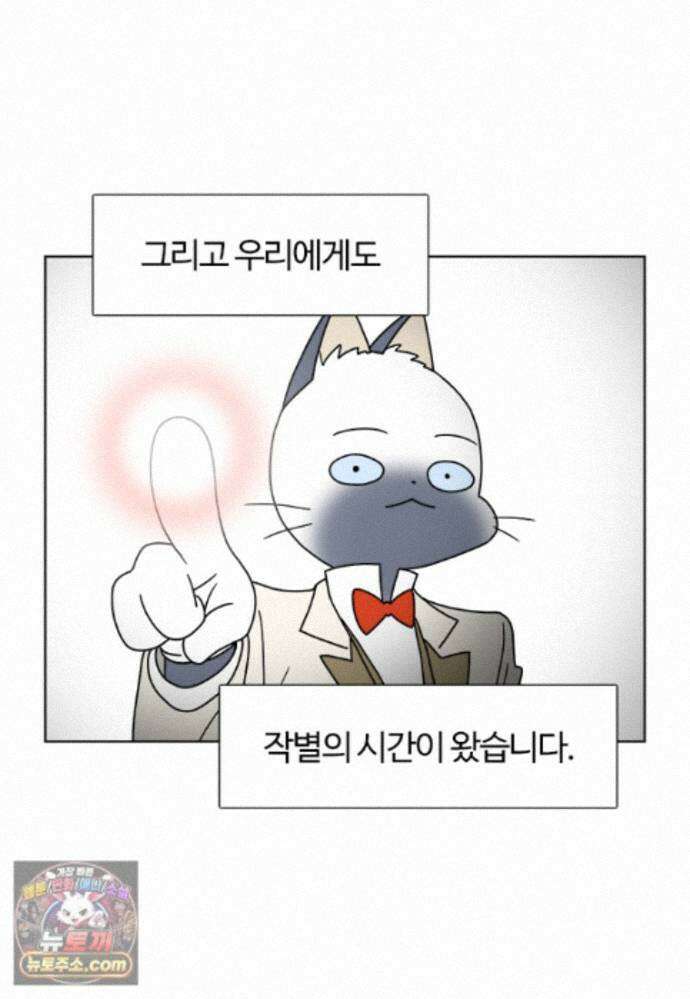 부기영화 358화． E．T 51