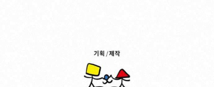 부기영화 358화． E．T 55