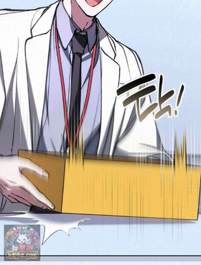 괴담에 떨어져도 출근을 해야 하는구나 22화 15