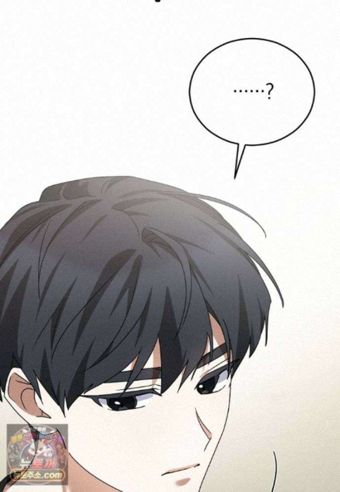 미친 남주들과 같은 반이 되었다 84화 56
