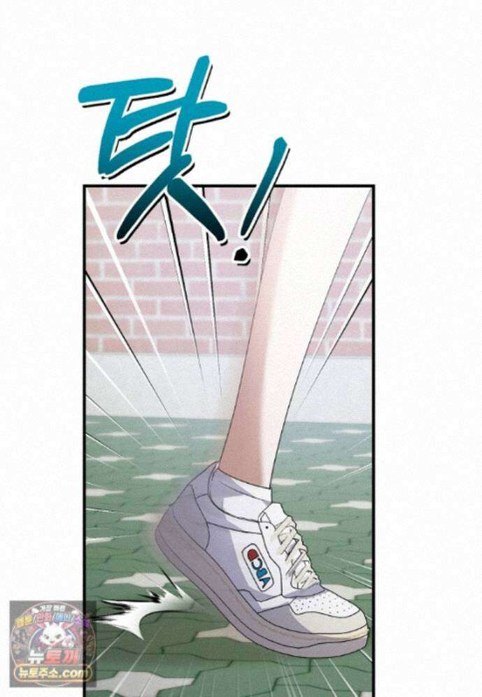 미친 남주들과 같은 반이 되었다 84화 118