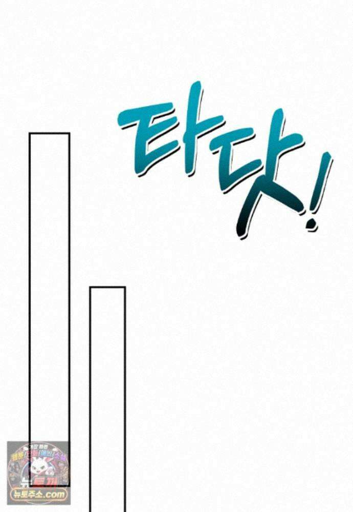 미친 남주들과 같은 반이 되었다 84화 120
