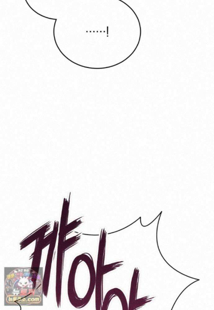 미친 남주들과 같은 반이 되었다 84화 133