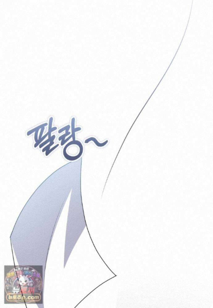 미친 남주들과 같은 반이 되었다 84화 143
