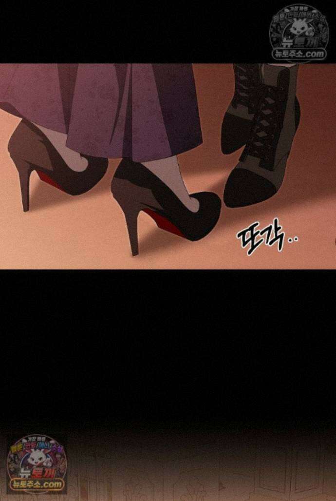 집착은 다정하고 집요하게 77화 1