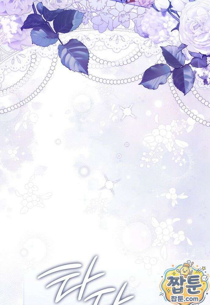 점괘보는 공녀님 158화 11