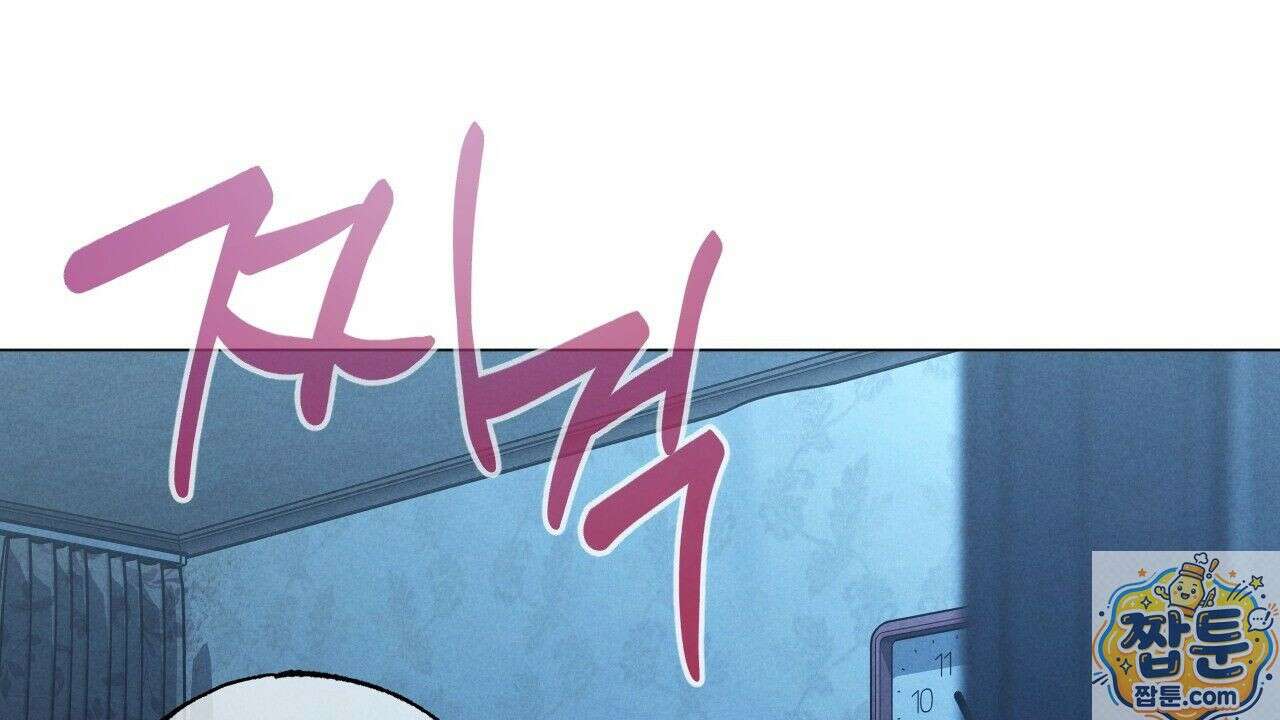 산가지는 도깨비의 꿈을 꾼다 81화 4