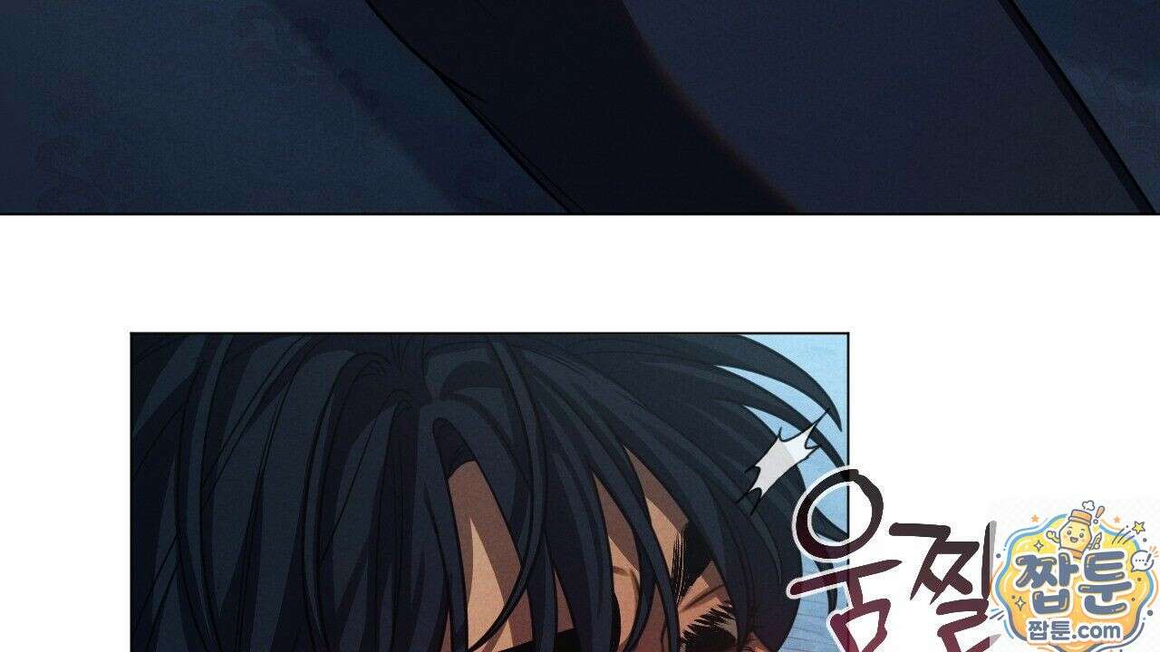 산가지는 도깨비의 꿈을 꾼다 81화 26