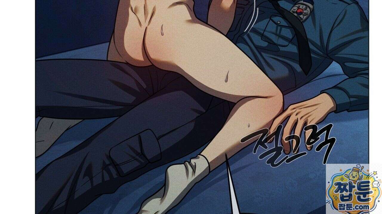 산가지는 도깨비의 꿈을 꾼다 81화 32