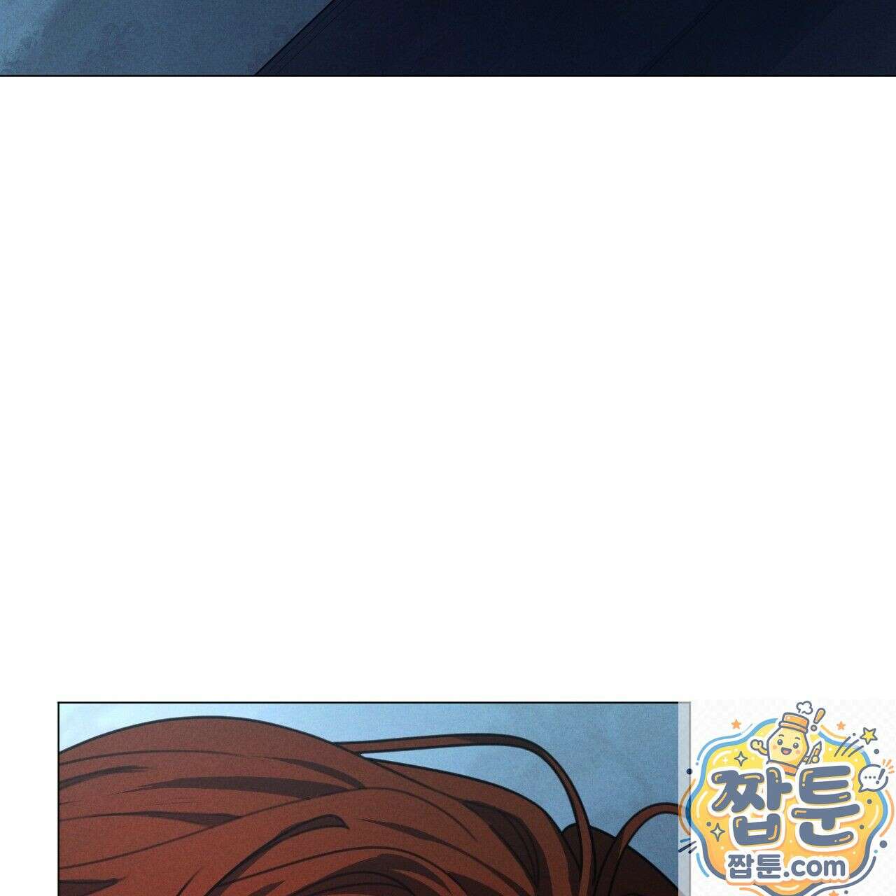 산가지는 도깨비의 꿈을 꾼다 81화 47