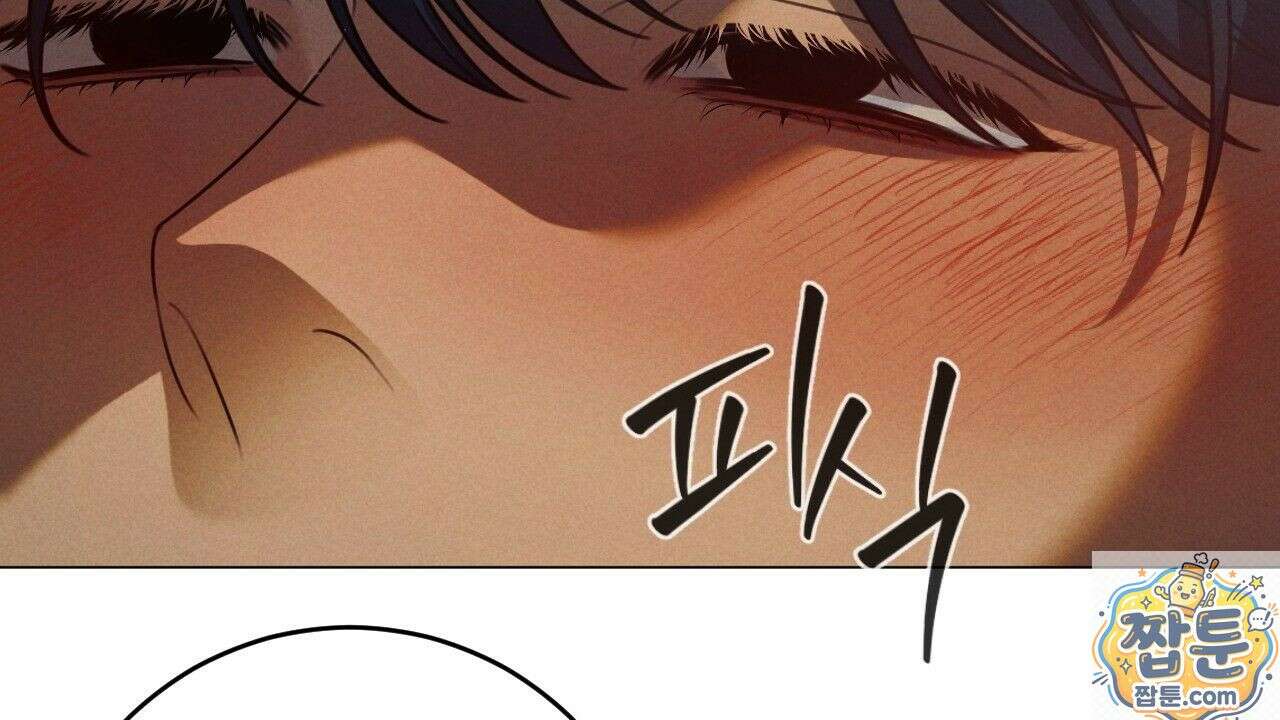산가지는 도깨비의 꿈을 꾼다 81화 62