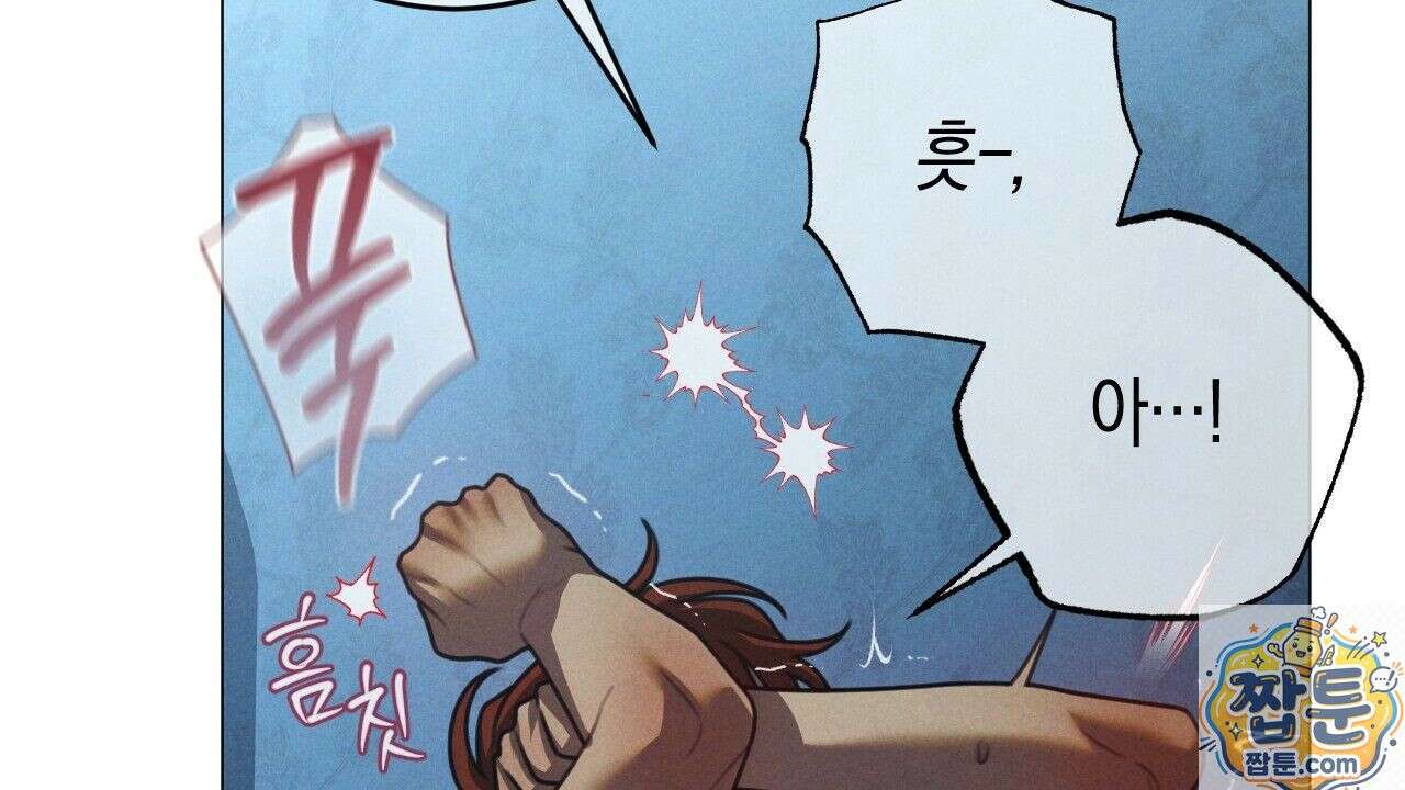 산가지는 도깨비의 꿈을 꾼다 81화 80