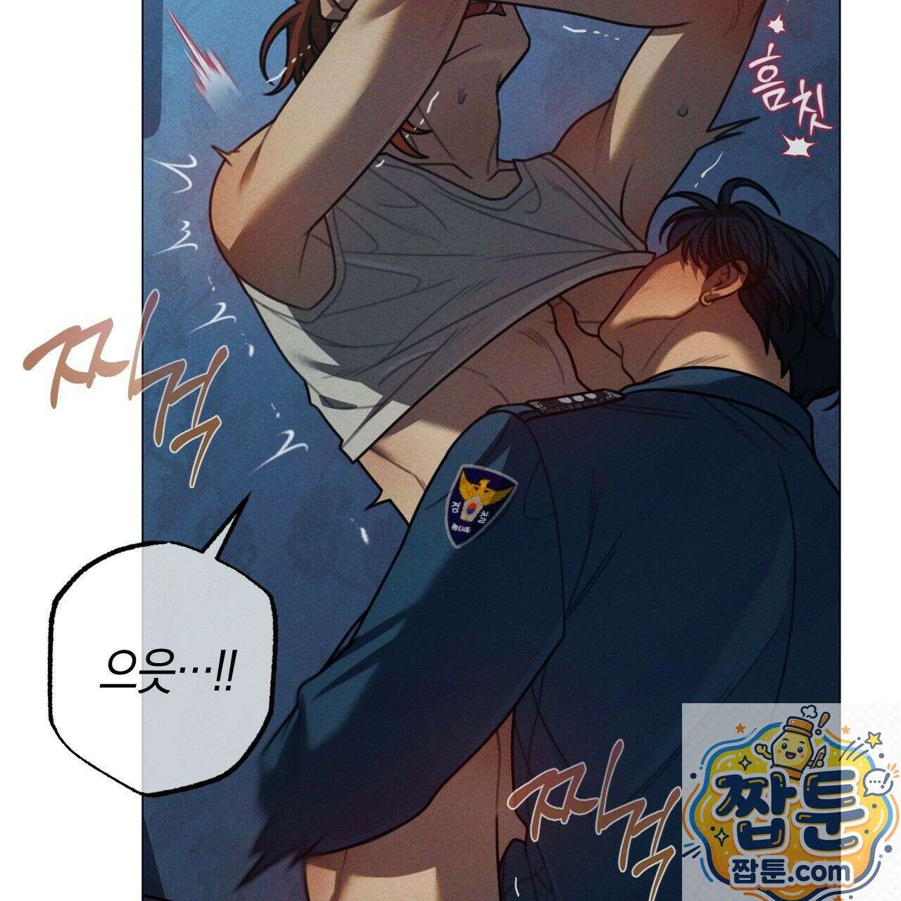 산가지는 도깨비의 꿈을 꾼다 81화 81