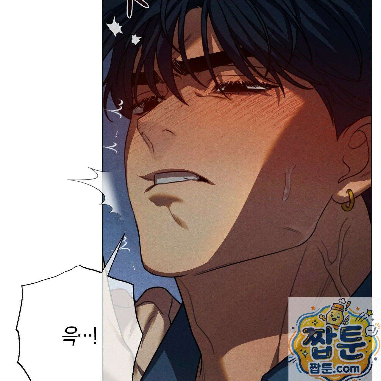 산가지는 도깨비의 꿈을 꾼다 81화 97