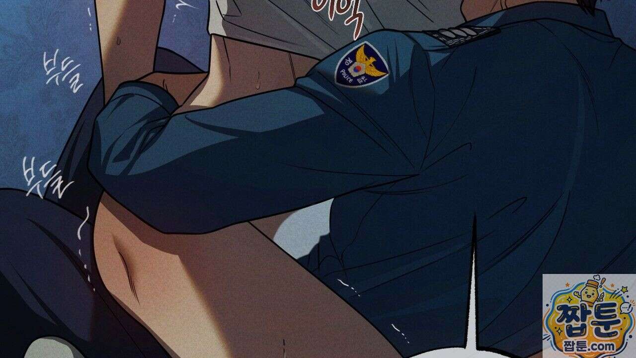 산가지는 도깨비의 꿈을 꾼다 81화 100