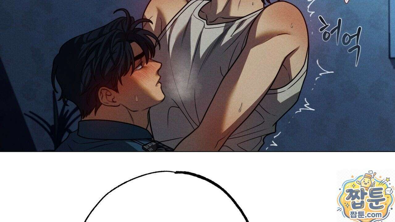 산가지는 도깨비의 꿈을 꾼다 81화 108