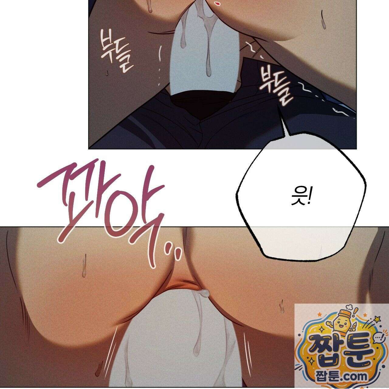 산가지는 도깨비의 꿈을 꾼다 81화 113
