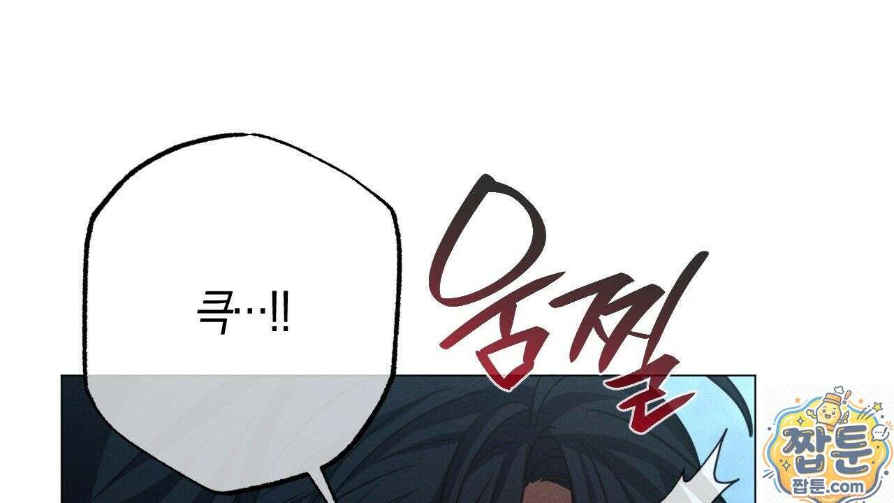 산가지는 도깨비의 꿈을 꾼다 81화 114