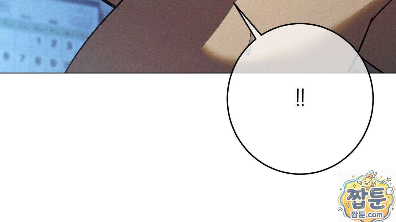 산가지는 도깨비의 꿈을 꾼다 81화 122