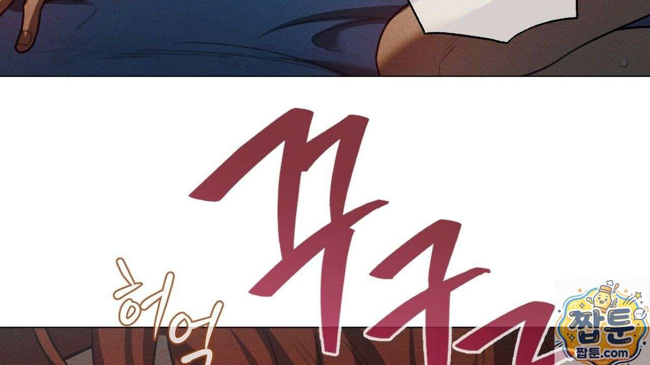 산가지는 도깨비의 꿈을 꾼다 81화 132