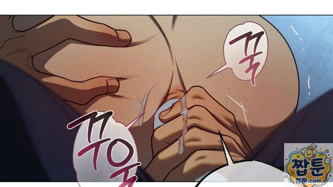 산가지는 도깨비의 꿈을 꾼다 81화 134