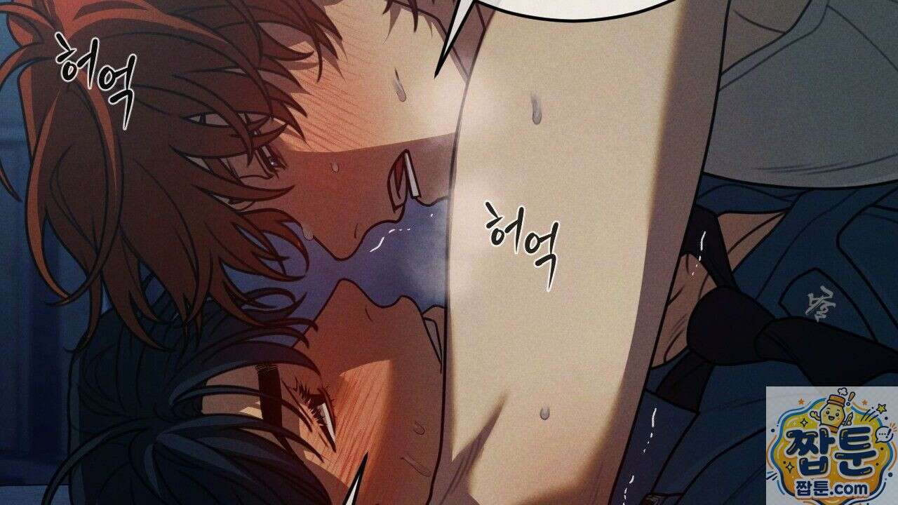 산가지는 도깨비의 꿈을 꾼다 81화 140
