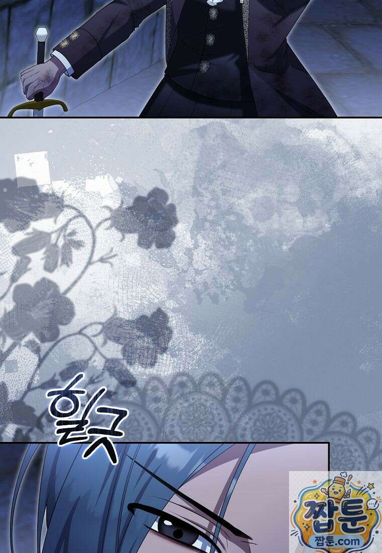 아기 요정은 악당 64화 25