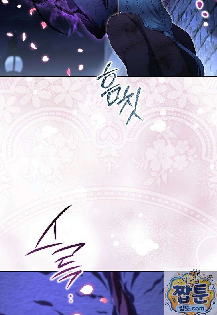 아기 요정은 악당 64화 73