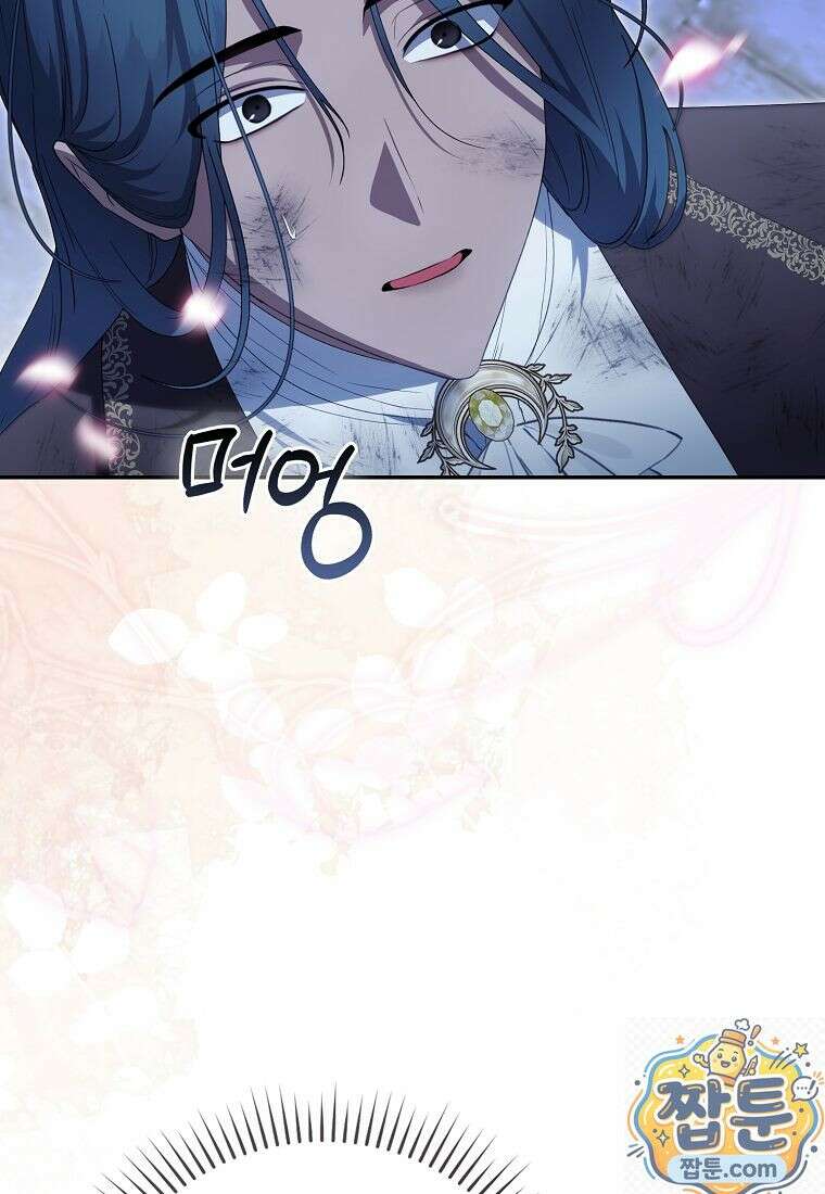 아기 요정은 악당 64화 81