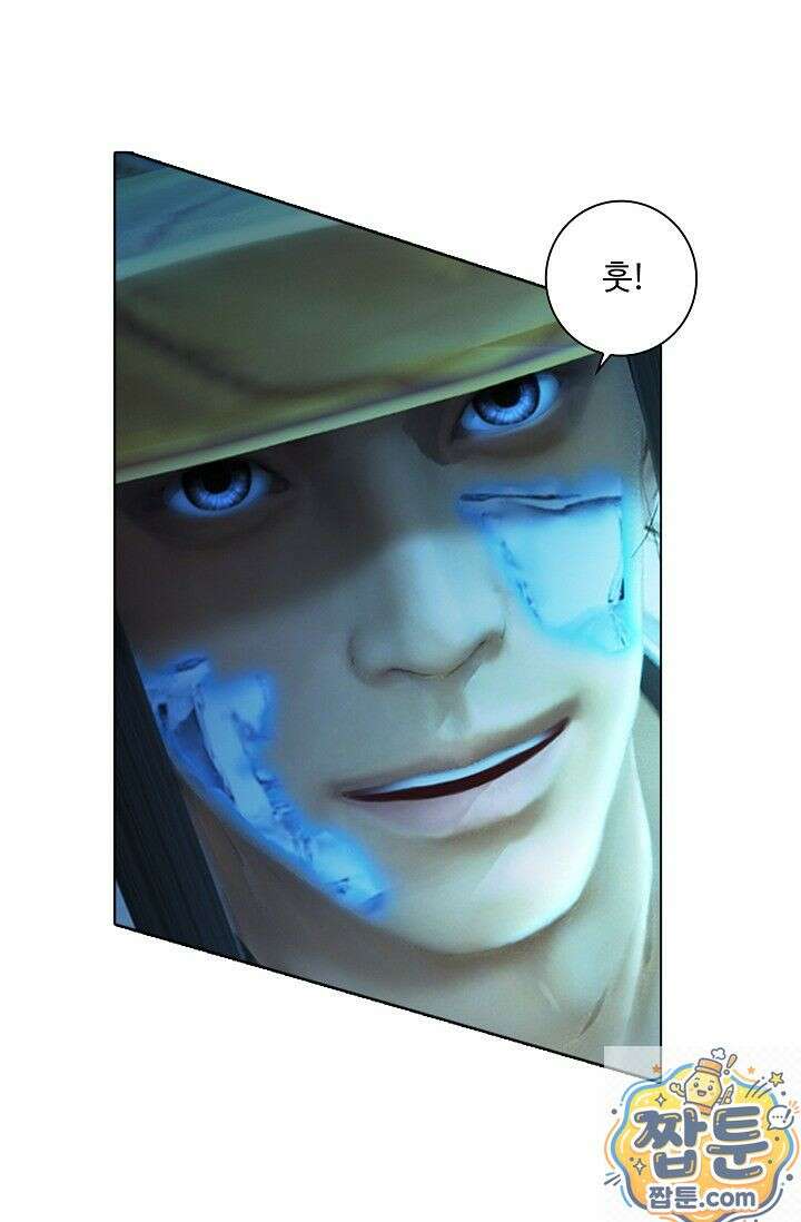 특수요원 무림으로 가다 110화 6