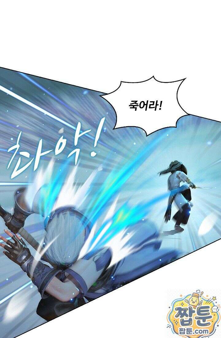 특수요원 무림으로 가다 110화 7
