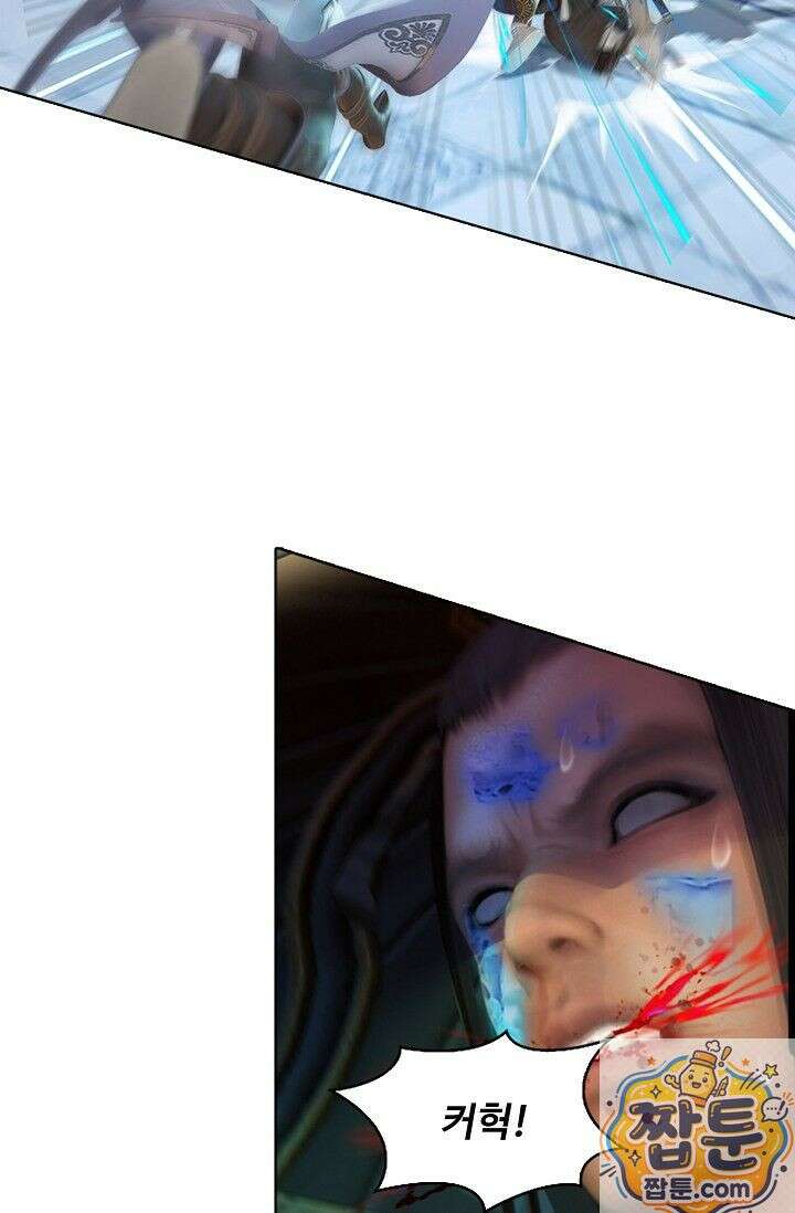 특수요원 무림으로 가다 110화 10