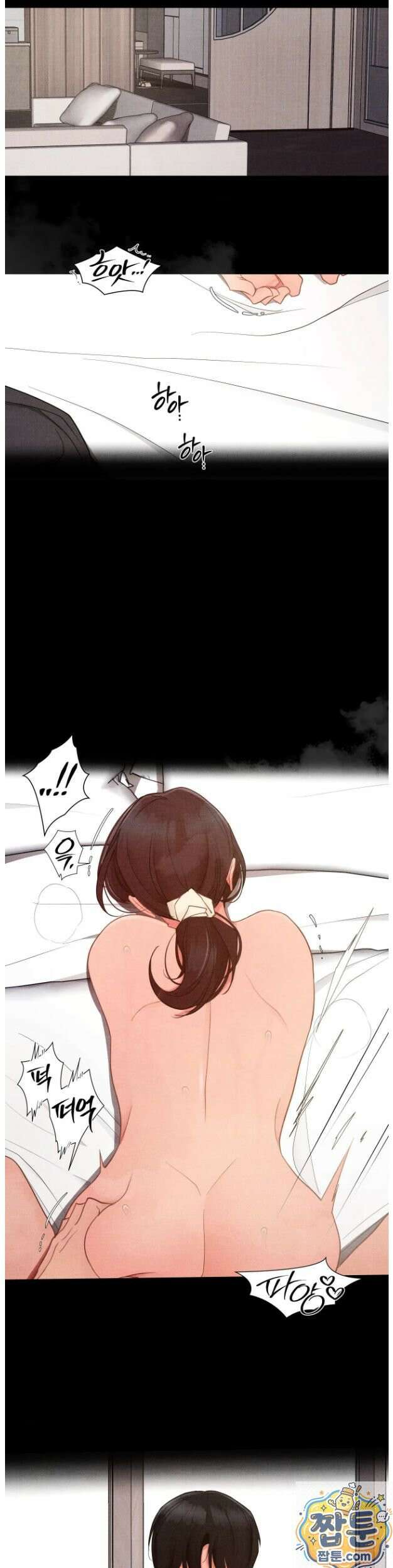 일일 능욕 체험 75화 20