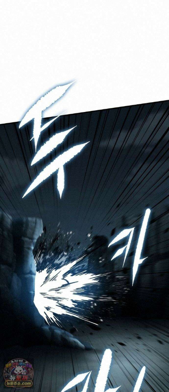 문양전 44화 : 천붕지열(天崩地裂) (1) 23