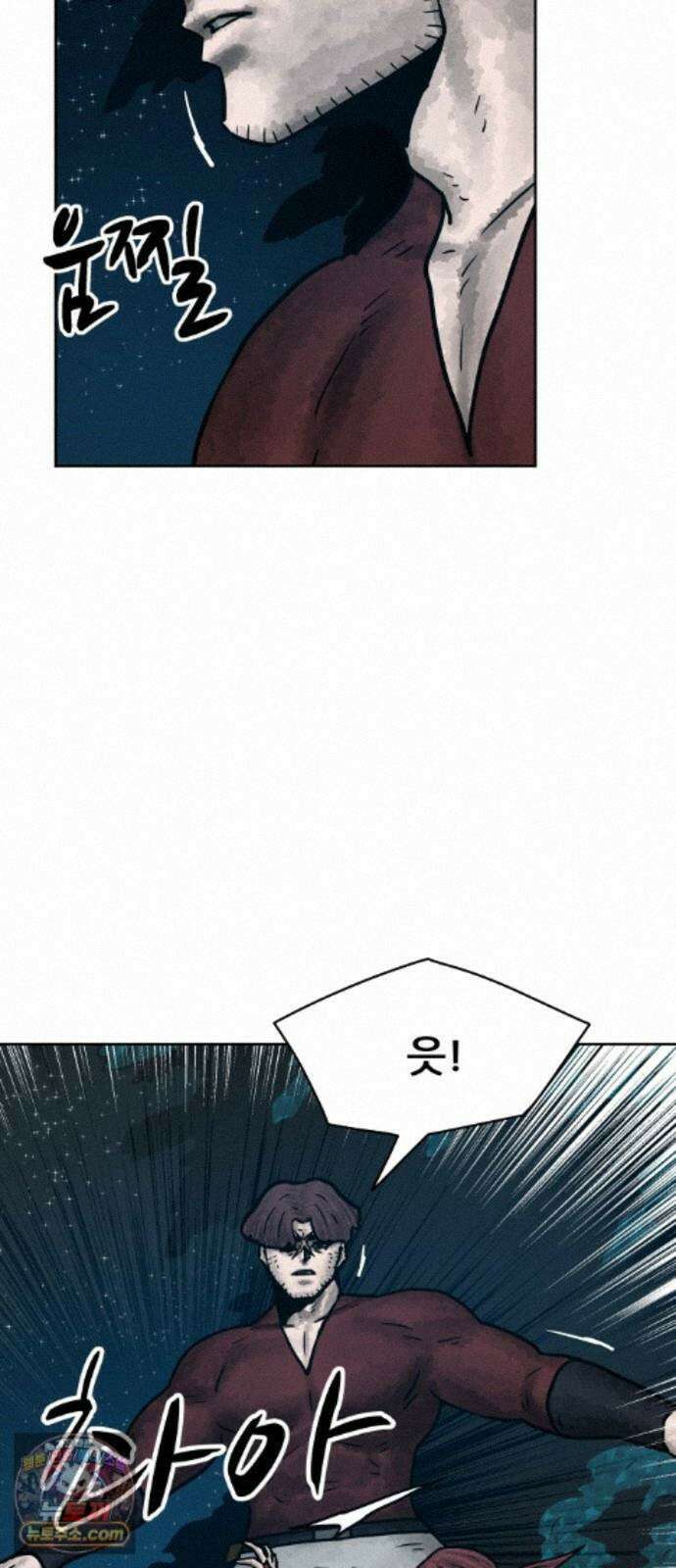 용사참수인 200화 4