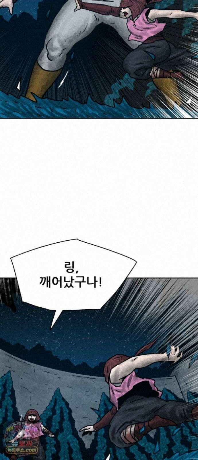 용사참수인 200화 5
